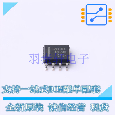 DC-DC电源芯片 TPS5410MDREP SOIC-8 TI 全新原装进口