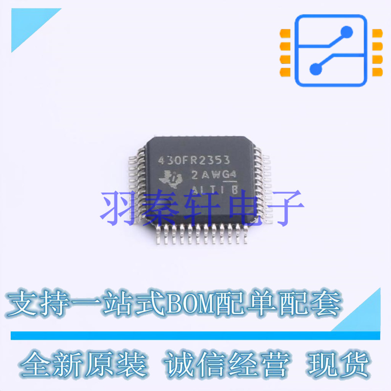 单片机(MCU/MPU/SOC) MSP430FR2353TPTR LQFP-48 TI 全新原装进口