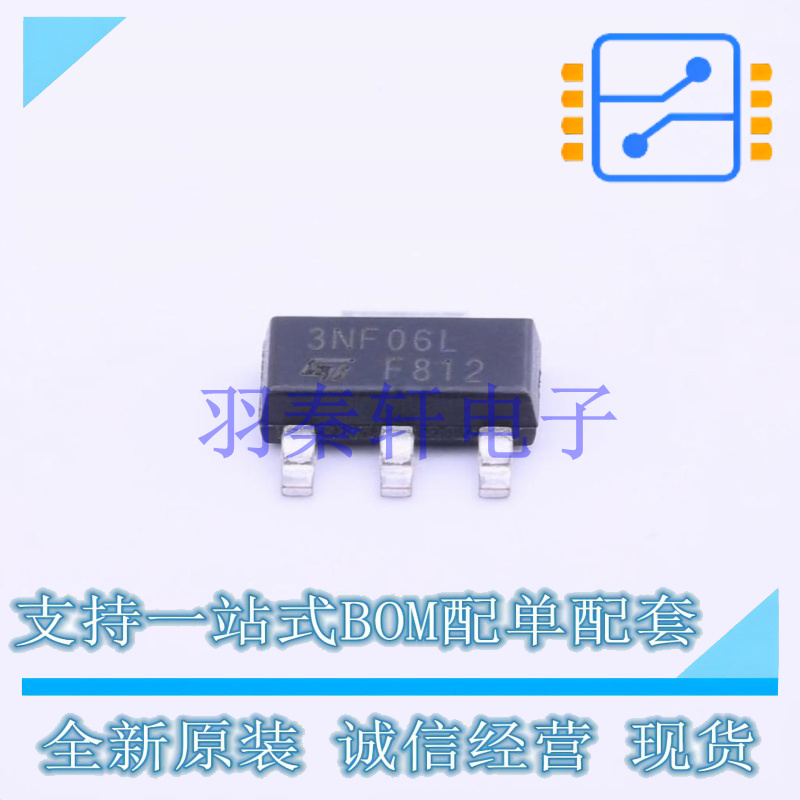 场效应管(MOSFET) STN3NF06L SOT-223-4 ST 全新原装进口