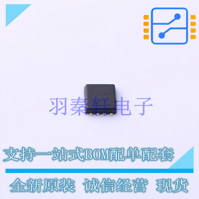 场效应管(MOSFET) WPM3033-8/TR PDFN-8L(3x3) 贴片 全新原装正品