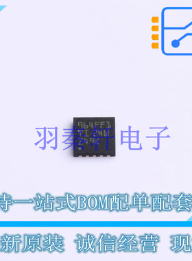 电机驱动芯片 DRV10964FFDSNR DFN-10-EP(3x3) TI 全新原装进口