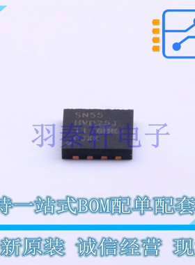 CAN芯片 SN55HVD251DRJR DFN-8-EP(4x4) TI 全新原装进口