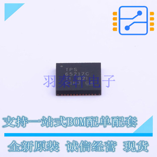 电池管理 TPS65217CRSLR VQFN-48(7x7) TI 全新原装正品