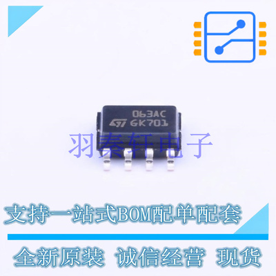 DC-DC电源芯片 MC34063ACD-TR SOIC-8 ST 全新原装进口