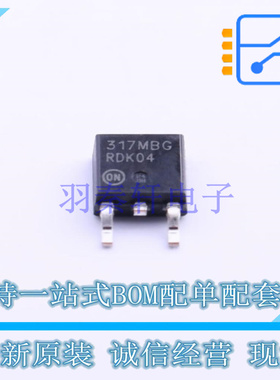 线性稳压器(LDO) LM317MBDTG TO-252-2(DPAK) ON 全新原装正品