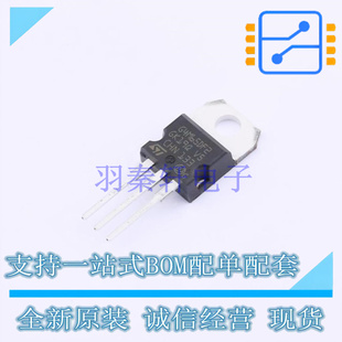 IGBT管/模块 STGP4M65DF2 TO-220 ST 全新原装正品