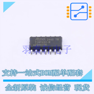 单片机(MCU/MPU/SOC) ATTINY404-SSN SOIC-14 MIC 全新原装进口
