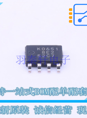 场效应管(MOSFET) RJK0651DPB-00#J5 LFPAK RENESAS 全新原装正品