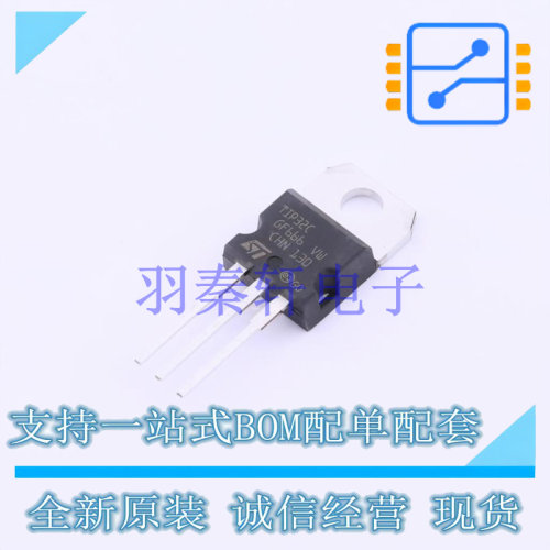 三极管(BJT) TIP32C TO-220AB-3 ST 全新原装进口