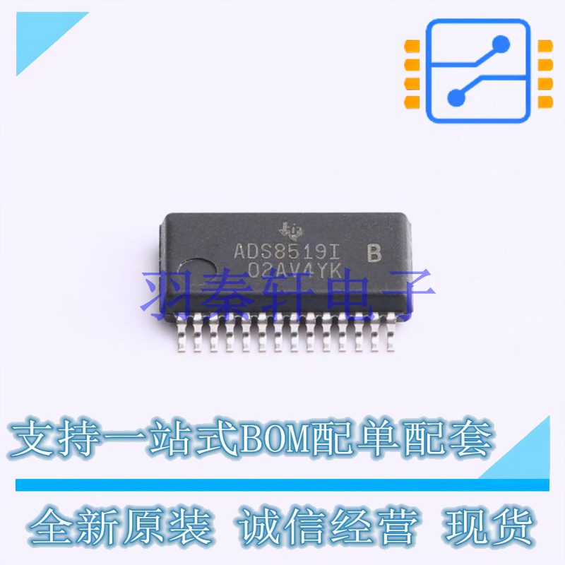 模数转换芯片ADC ADS8519IBDB SSOP-28-208mil TI 全新原装进口