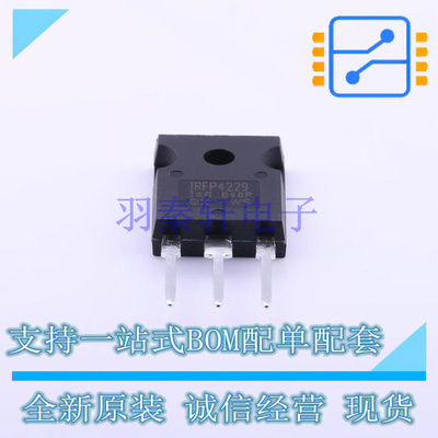 场效应管(MOSFET) IRFP4229PBF TO-247-3 全新原装正品