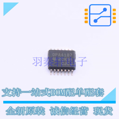 精密运放 OPA4187IPWR TSSOP-14 TI 全新原装正品
