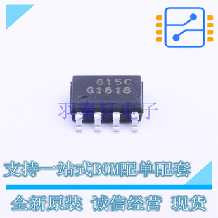 场效应管(MOSFET) BSO615C G SOP-8 RENESAS 全新原装正品