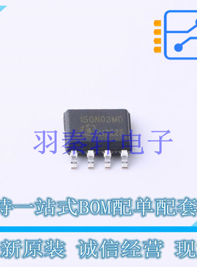 场效应管(MOSFET) BSO150N03MD G SOP-8 全新原装进口