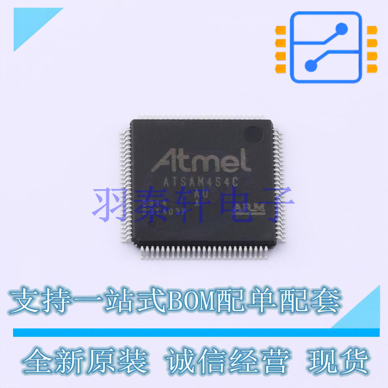 单片机(MCU/MPU/SOC) ATSAM4S4CA-AU LQFP-100 MIC 全新原装进口
