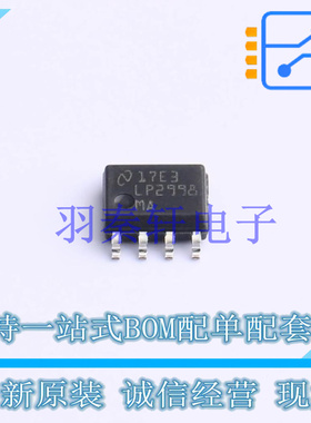 专业电源管理(PMIC) LP2998MA/NOPB SOIC-8 TI 全新原装进口