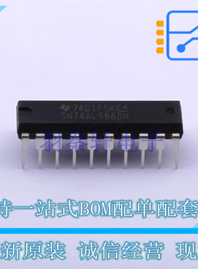 数字比较器 SN74ALS688N DIP-20 TI 全新原装正品