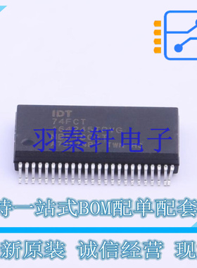 转换器/电平移位器 IDT74FCT164245TPVG SSOP-48 全新原装进口