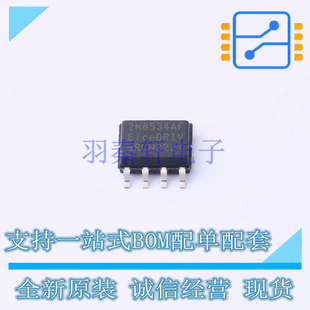 栅极驱动IC 2EDN8534FXTMA1 - 全新原装正品