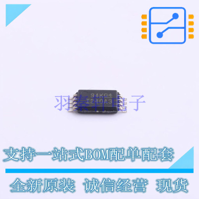 运算放大器 INA240A3PWR TSSOP-8 TI 全新原装正品