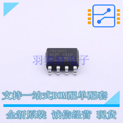 栅极驱动IC IR2301STRPBF SOIC-8 全新原装正品