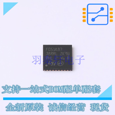 单片机(MCU/MPU/SOC) STM32F051K8U7TR UFQFPN-32 ST 全新原装正