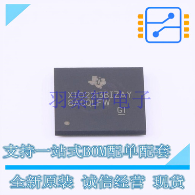 其他接口 XIO2213BIZAY NFBGA-167(12x12) TI 全新原装进口