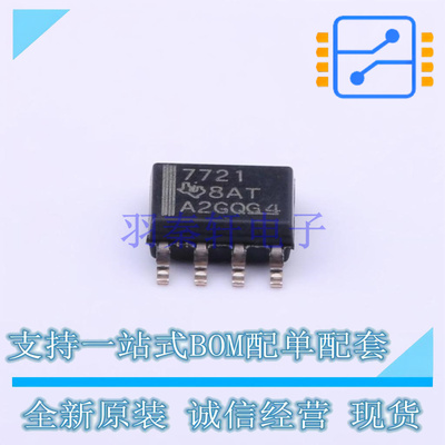 数字隔离器 ISO7721DR SOIC-8 TI 全新原装正品