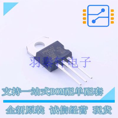 场效应管(MOSFET) STP9NK65Z TO-220 ST 全新原装进口