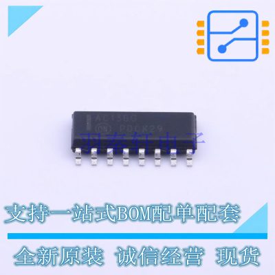 信号开关/编解码器/多路复用器 MC74AC138DR2G SOIC-16 ON 全新原