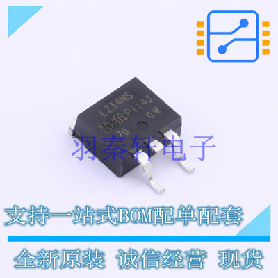 场效应管(MOSFET) IRLZ34NSTRLPBF D2PAk 全新原装进口