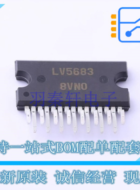 专业电源管理(PMIC) LV5683P-E HZIP-15 ON 全新原装正品