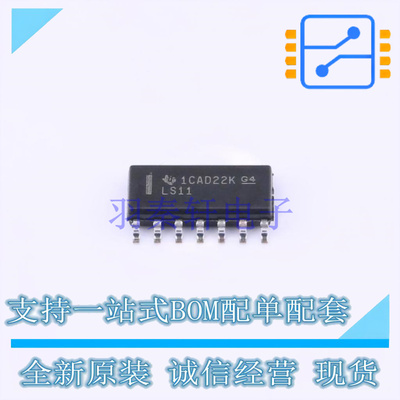 逻辑门 SN74LS11DR SOIC-14 TI 全新原装正品