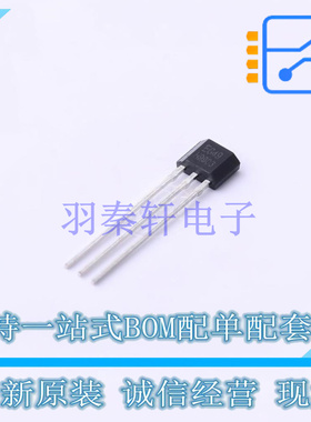 霍尔传感器 EG49 TO-92S EG 全新原装正品