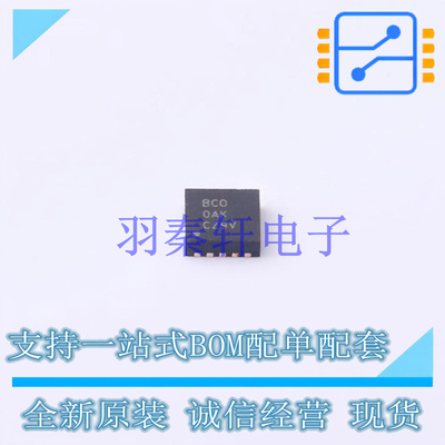 DC-DC电源芯片 TPS61081DRCR DFN-10-EP(3x3) TI 全新原装进口