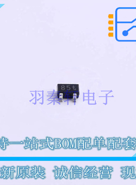 肖特基二极管 1PS70SB85,115 SOT-323-3 Nexperia 全新原装正品