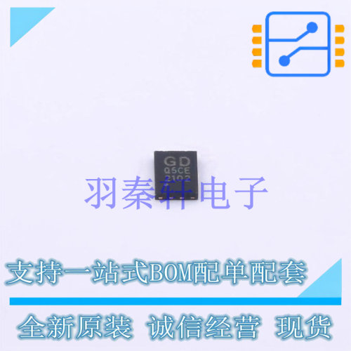 NOR FLASH GD25Q16CEIGR USON-8(2x3) GD 全新原装正品