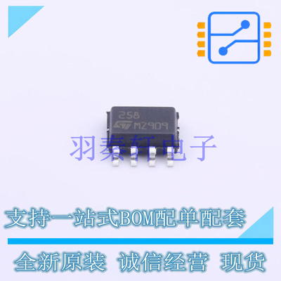 运算放大器 LM258DT SOIC-8 ST 全新原装进口