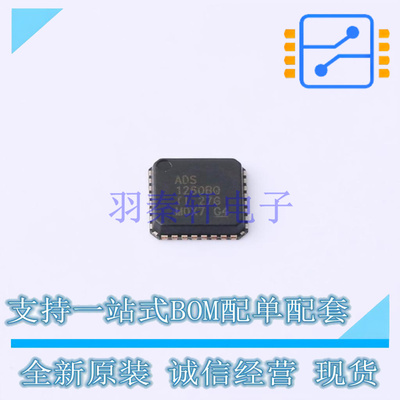 模数转换芯片ADC ADS1260BQWRHMRQ1 QFN-32 TI 全新原装正品
