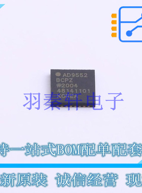时钟发生器/频率合成器/PLL AD9552BCPZ-REEL7 LFCSP-32   全新