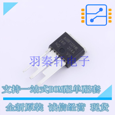 场效应管(MOSFET) AUIRF1324WL TO-262W-3 全新原装进口