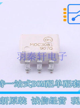 光耦-可控硅信号输出 MOC3081SR2M SOP-6-2.54mm ON 全新原装正品