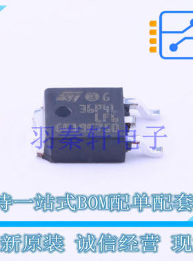 场效应管(MOSFET) STD36P4LLF6 TO-252-2(DPAK) ST 全新原装进口