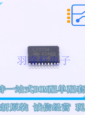触发器 SN74LV273APWR TSSOP-20 TI 全新原装正品