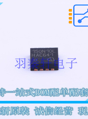 场效应管(MOSFET) BSZ150N10LS3G TSDSON-8(3.3x3.3) 全新原装进
