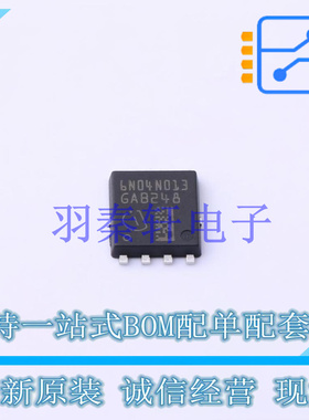 场效应管(MOSFET) IAUC120N04S6N013 TDSON-8(6.2x5.2) 全新原装