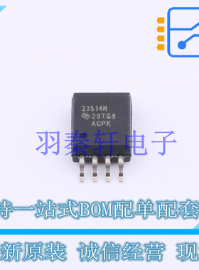 栅极驱动IC UCC23514MDWVR SOIC-8-5.9mm TI 全新原装进口