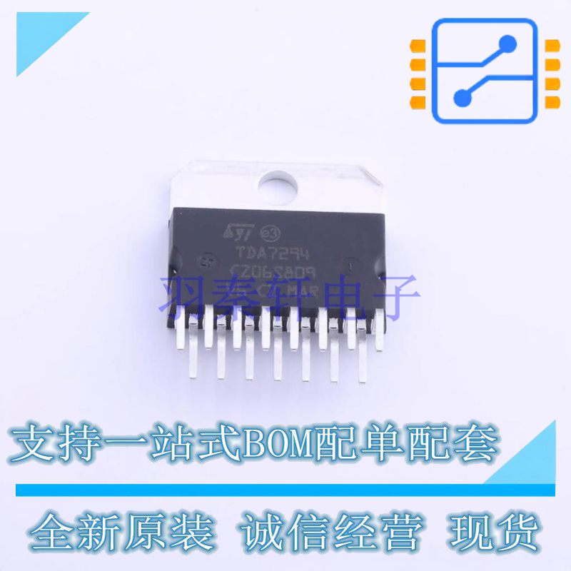 音频功率放大器 TDA7294V Multiwatt-15-V ST 全新原装正品