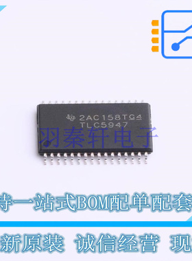 LED驱动 TLC5947DAPR TSSOP-32 TI 全新原装正品