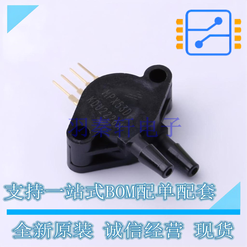 压力传感器 MPX53DP SIP-4 NXP 全新原装正品